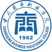 重慶商務職業(yè)學院單招