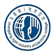 重慶輕工職業(yè)學院單招
