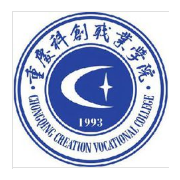 重慶科創(chuàng)職業(yè)學院單招