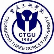 重慶三峽學院單招