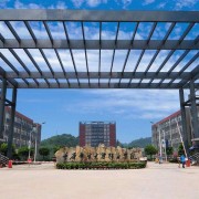 重慶郵電大學移通學院單招