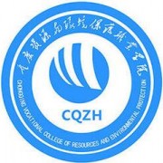 重慶資源與環(huán)境保護職業(yè)學院單招