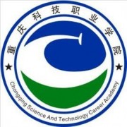 重慶科技職業(yè)學院單招