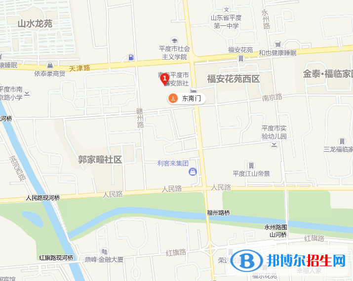 平度市技師學院地址
