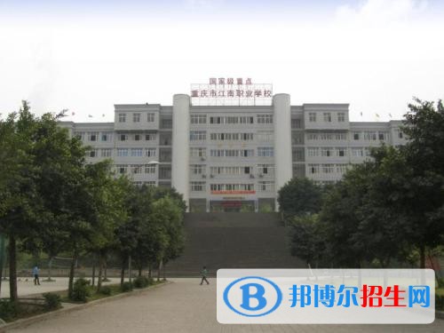 重慶初中畢業(yè)可以讀中專(zhuān)學(xué)校嗎