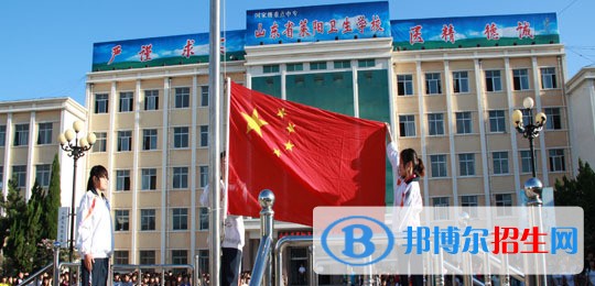 山東萊陽衛(wèi)生學(xué)校2018年報名條件、招生對象