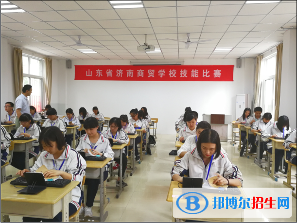 山東濟南商貿(mào)學校2018年報名條件、招生對象