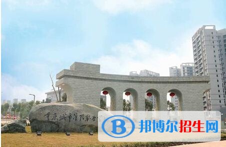 重慶城市管理職業(yè)學(xué)院單招報名時間