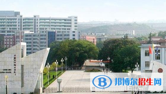 重慶三峽職業(yè)學(xué)院?jiǎn)握泻?jiǎn)章