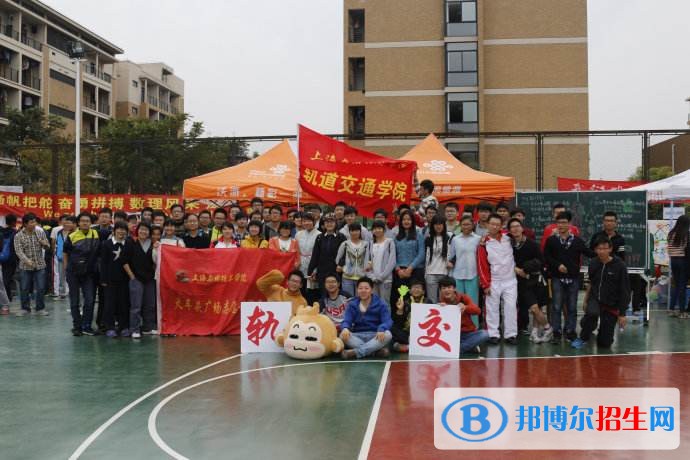 重慶公共運輸職業(yè)學(xué)院單招報名條件
