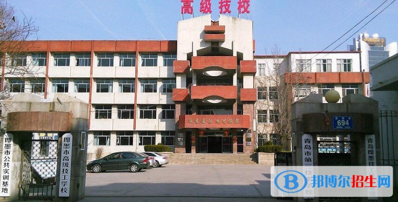即墨技工學(xué)校2018年報(bào)名條件、招生對象