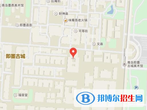 即墨第二職業(yè)中等專業(yè)學(xué)校地址在哪里