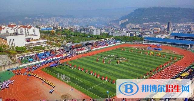 重慶三峽學院單招報名條件