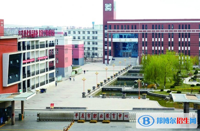 平度市職業(yè)教育中心學(xué)校2022年有哪些專業(yè)