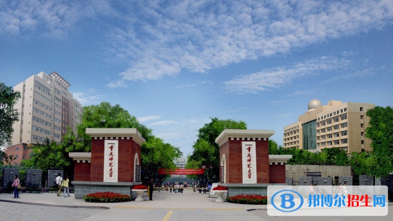 重慶師范大學(xué)單招成績查詢時間