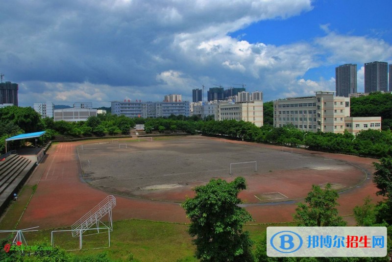 重慶師范大學(xué)單招報(bào)名條件