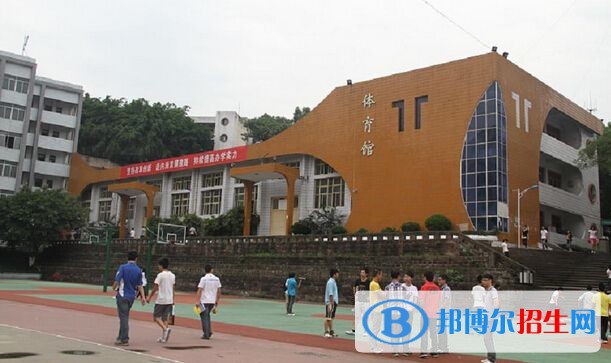 重慶工商大學(xué)派斯學(xué)院?jiǎn)握泻?jiǎn)章