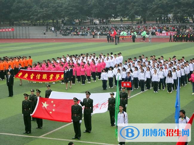 重慶電信職業(yè)學(xué)院?jiǎn)握谐煽?jī)查詢時(shí)間