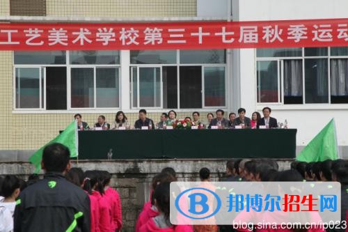 重慶中專學校屬于什么學歷