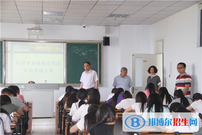 臨沂經貿學校2018年報名條件、招生對象