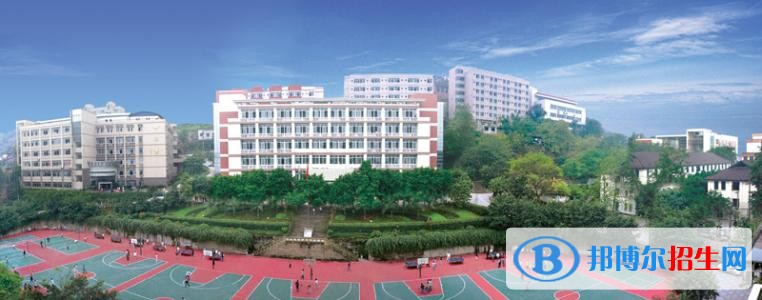 重慶哪個(gè)中專學(xué)校最好