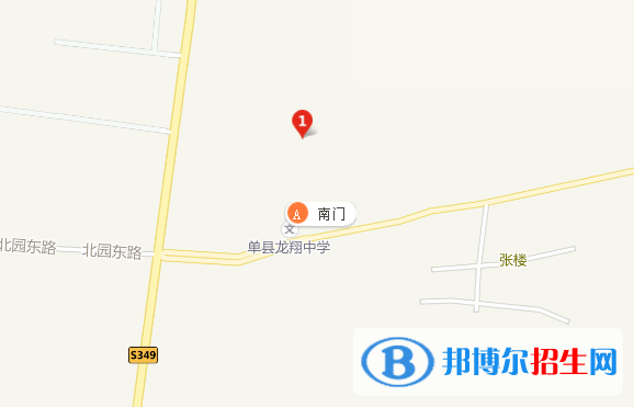 山東單縣職業(yè)中等專業(yè)學校地址