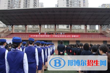 重慶女生讀中專學校學什么專業(yè)好
