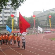 西安東方亞太職業(yè)技術學院單招