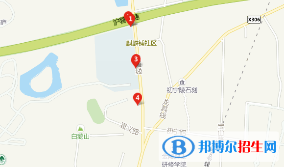 南京交通高級(jí)技工學(xué)校地址