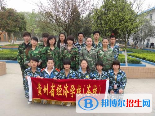 貴陽中專學校什么專業(yè)最好