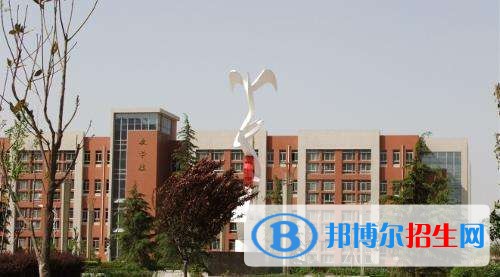 西安醫(yī)學(xué)高等專科學(xué)校單招報(bào)名時(shí)間