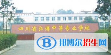 成都初中畢業(yè)能上中專學校嗎