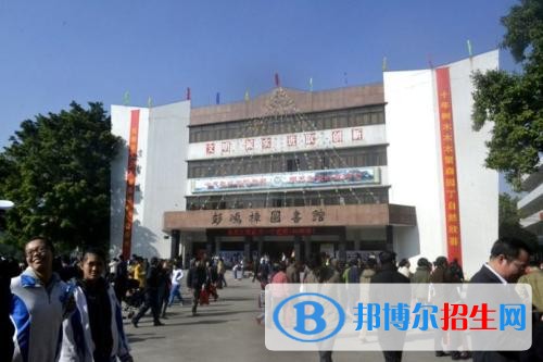 貴陽有哪些中專學(xué)校比較好就業(yè)