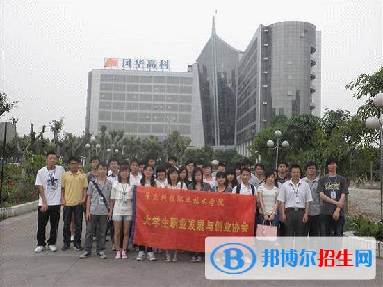 西安高新科技職業(yè)學(xué)院單招成績查詢時間