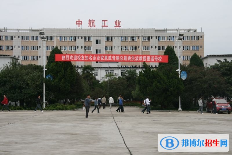 陜西航空職業(yè)技術(shù)學(xué)院單招成績查詢時(shí)間