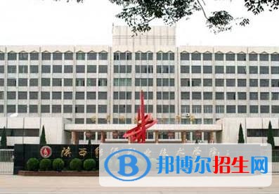 陜西能源職業(yè)技術(shù)學(xué)院單招報名時間