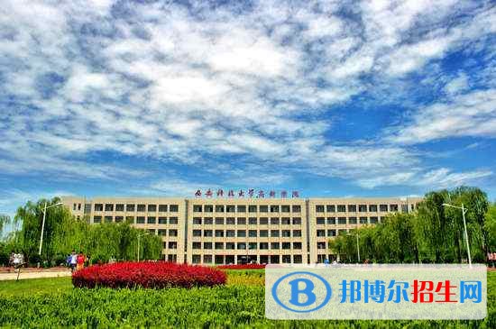 西安科技大學高新學院單招成績查詢時間