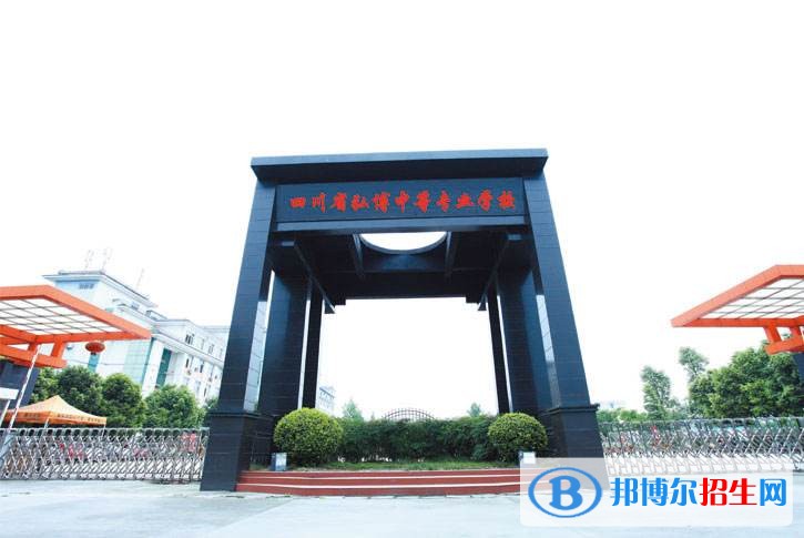 成都中專學(xué)校哪個(gè)專業(yè)好
