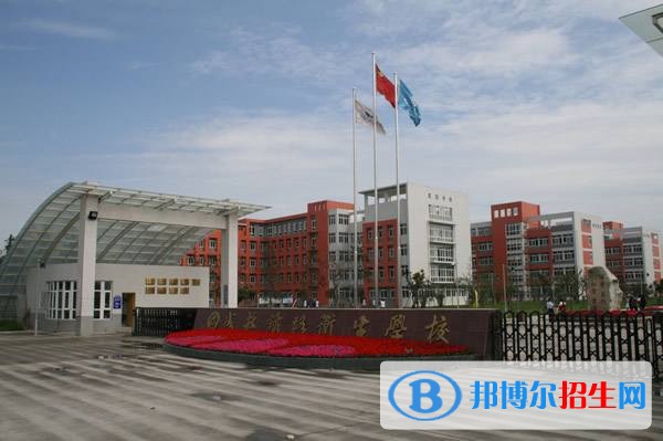 成都哪所中專學校最好