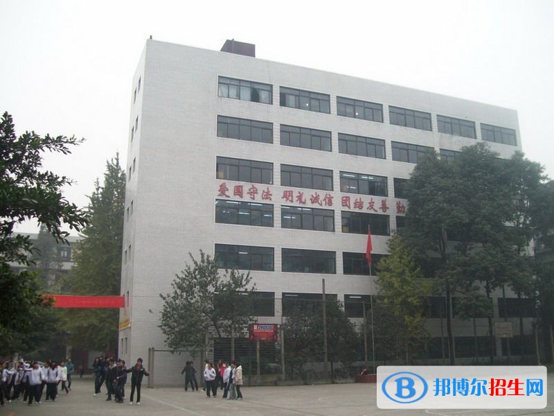 成都有哪些中專學校就業(yè)比較好
