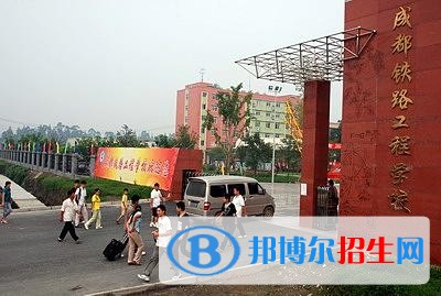 成都職高和中專(zhuān)學(xué)校有哪些區(qū)別