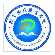 臨夏現(xiàn)代職業(yè)學(xué)院單招