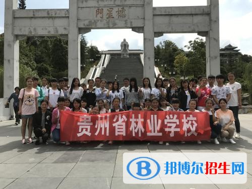貴陽(yáng)高中女生讀什么中專學(xué)校好