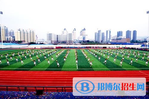 蘭州文理學(xué)院單招簡章