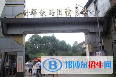 成都中專學校學什么好找工作