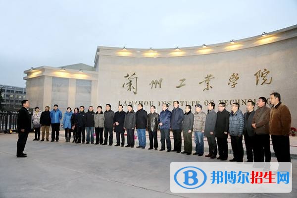 蘭州工業(yè)學院單招報名時間