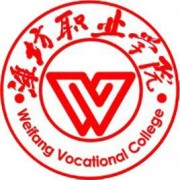 濰坊職業(yè)學(xué)院?jiǎn)握? onerror=