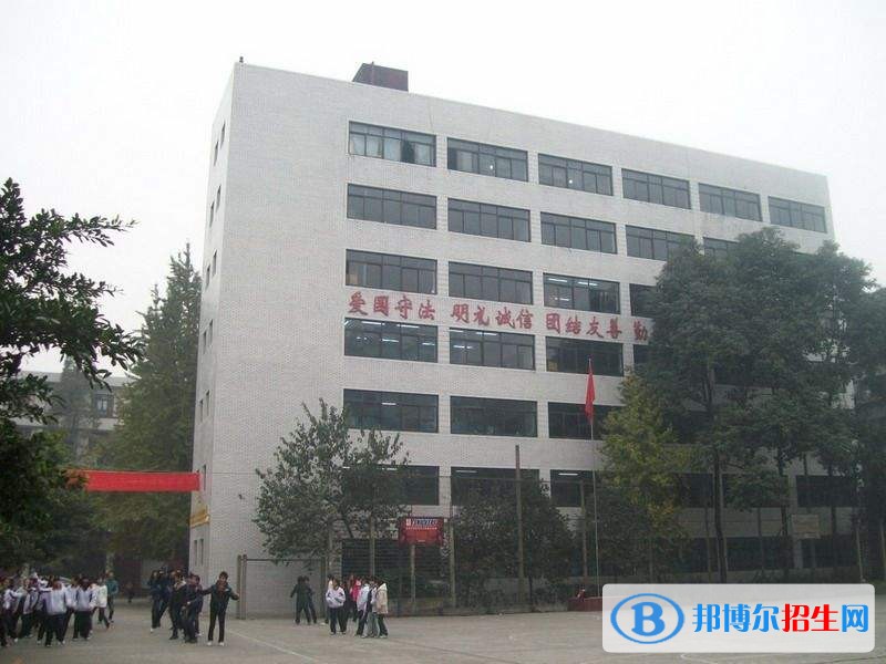 成都中專學校哪里好