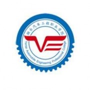 煙臺(tái)汽車工程職業(yè)學(xué)院?jiǎn)握? onerror=