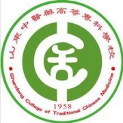 山東中醫(yī)藥高等專科學(xué)校單招